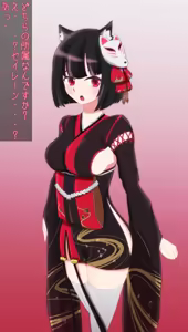 Page 17 of 茄子蒲 - preview thumbnail