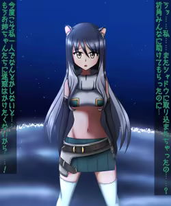 Page 187 of 茄子蒲 - preview thumbnail