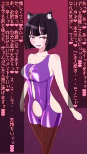 Page 24 of 茄子蒲 - preview thumbnail