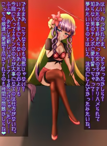 Page 320 of 茄子蒲 - preview thumbnail