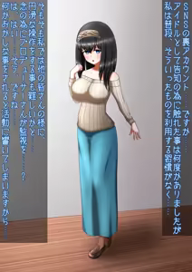 Page 336 of 茄子蒲 - preview thumbnail