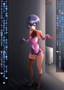 Page 437 of 茄子蒲 - preview thumbnail