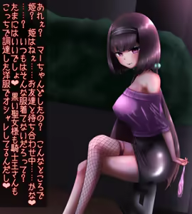 Page 524 of 茄子蒲 - preview thumbnail