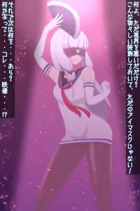 Page 54 of 茄子蒲 - preview thumbnail