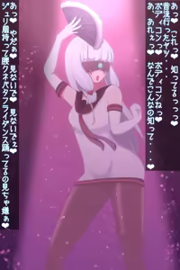 Page 56 of 茄子蒲 - preview thumbnail