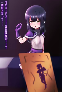 Page 584 of 茄子蒲 - preview thumbnail