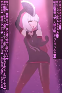 Page 61 of 茄子蒲 - preview thumbnail