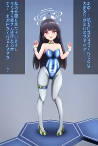 Page 716 of 茄子蒲 - preview thumbnail