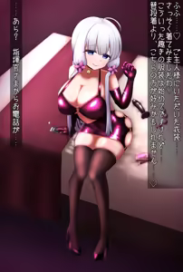 Page 736 of 茄子蒲 - preview thumbnail