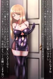 Page 762 of 茄子蒲 - preview thumbnail