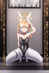 Page 853 of 茄子蒲 - preview thumbnail