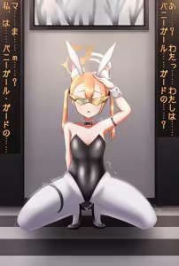 Page 856 of 茄子蒲 - preview thumbnail