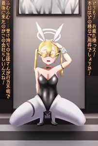 Page 858 of 茄子蒲 - preview thumbnail