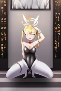 Page 861 of 茄子蒲 - preview thumbnail