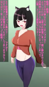 Page 87 of 茄子蒲 - preview thumbnail