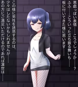 Page 967 of 茄子蒲 - preview thumbnail