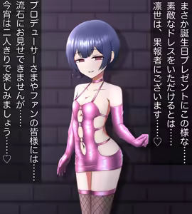 Page 970 of 茄子蒲 - preview thumbnail