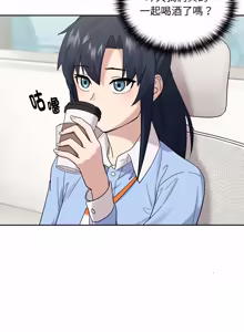 Page 127 of 下班后的秘密关系 | 下班後的秘密關係 1-52 (decensored) - preview thumbnail