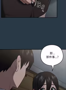 Page 134 of 下班后的秘密关系 | 下班後的秘密關係 1-52 (decensored) - preview thumbnail