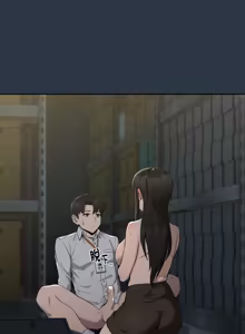 Page 153 of 下班后的秘密关系 | 下班後的秘密關係 1-52 (decensored) - preview thumbnail