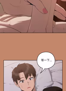 Page 179 of 下班后的秘密关系 | 下班後的秘密關係 1-52 (decensored) - preview thumbnail