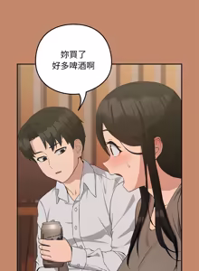 Page 184 of 下班后的秘密关系 | 下班後的秘密關係 1-52 (decensored) - preview thumbnail