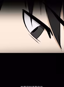 Page 20 of 下班后的秘密关系 | 下班後的秘密關係 1-52 (decensored) - preview thumbnail