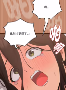 Page 220 of 下班后的秘密关系 | 下班後的秘密關係 1-52 (decensored) - preview thumbnail