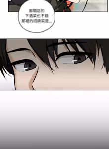 Page 23 of 下班后的秘密关系 | 下班後的秘密關係 1-52 (decensored) - preview thumbnail