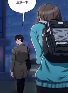 Page 258 of 下班后的秘密关系 | 下班後的秘密關係 1-52 (decensored) - preview thumbnail