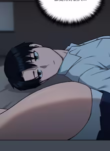 Page 274 of 下班后的秘密关系 | 下班後的秘密關係 1-52 (decensored) - preview thumbnail