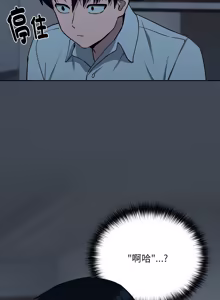 Page 276 of 下班后的秘密关系 | 下班後的秘密關係 1-52 (decensored) - preview thumbnail