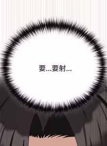 Page 307 of 下班后的秘密关系 | 下班後的秘密關係 1-52 (decensored) - preview thumbnail