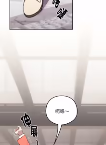 Page 335 of 下班后的秘密关系 | 下班後的秘密關係 1-52 (decensored) - preview thumbnail