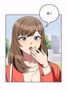 Page 339 of 下班后的秘密关系 | 下班後的秘密關係 1-52 (decensored) - preview thumbnail