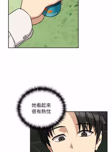 Page 347 of 下班后的秘密关系 | 下班後的秘密關係 1-52 (decensored) - preview thumbnail