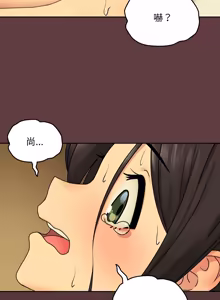 Page 37 of 下班后的秘密关系 | 下班後的秘密關係 1-52 (decensored) - preview thumbnail