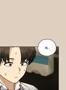 Page 380 of 下班后的秘密关系 | 下班後的秘密關係 1-52 (decensored) - preview thumbnail