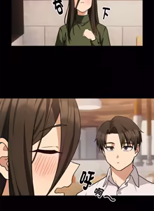 Page 386 of 下班后的秘密关系 | 下班後的秘密關係 1-52 (decensored) - preview thumbnail