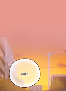 Page 404 of 下班后的秘密关系 | 下班後的秘密關係 1-52 (decensored) - preview thumbnail