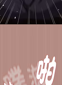 Page 429 of 下班后的秘密关系 | 下班後的秘密關係 1-52 (decensored) - preview thumbnail