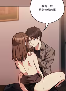 Page 438 of 下班后的秘密关系 | 下班後的秘密關係 1-52 (decensored) - preview thumbnail