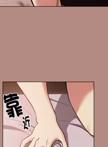 Page 440 of 下班后的秘密关系 | 下班後的秘密關係 1-52 (decensored) - preview thumbnail