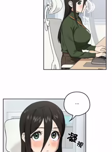 Page 45 of 下班后的秘密关系 | 下班後的秘密關係 1-52 (decensored) - preview thumbnail