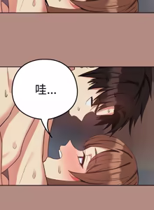 Page 454 of 下班后的秘密关系 | 下班後的秘密關係 1-52 (decensored) - preview thumbnail