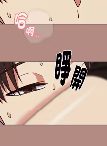 Page 459 of 下班后的秘密关系 | 下班後的秘密關係 1-52 (decensored) - preview thumbnail
