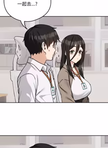 Page 467 of 下班后的秘密关系 | 下班後的秘密關係 1-52 (decensored) - preview thumbnail