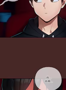 Page 478 of 下班后的秘密关系 | 下班後的秘密關係 1-52 (decensored) - preview thumbnail