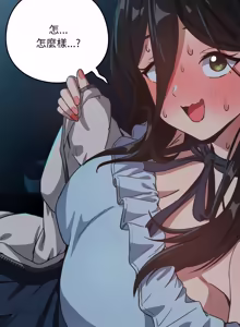 Page 498 of 下班后的秘密关系 | 下班後的秘密關係 1-52 (decensored) - preview thumbnail