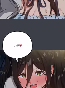 Page 512 of 下班后的秘密关系 | 下班後的秘密關係 1-52 (decensored) - preview thumbnail